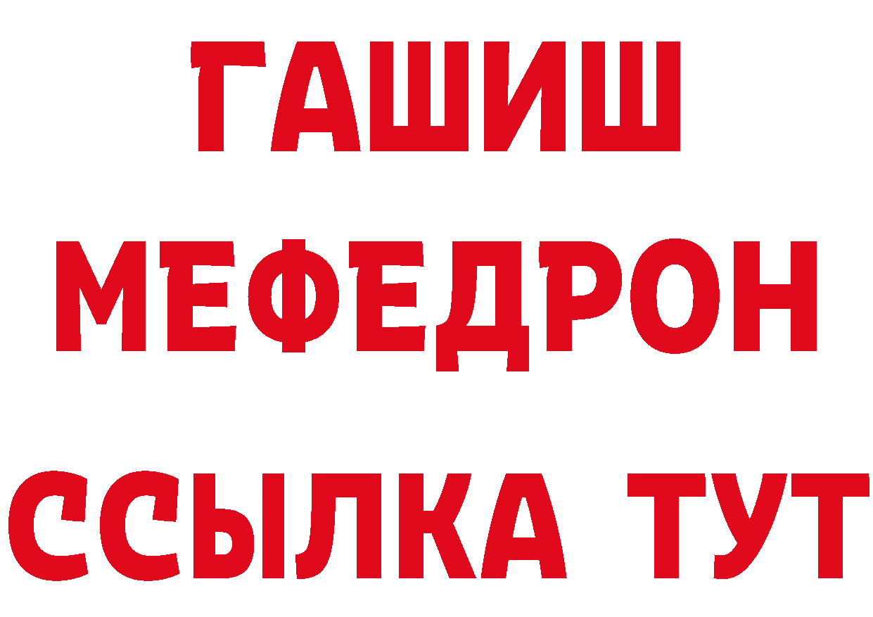 Первитин кристалл как войти это блэк спрут Оленегорск